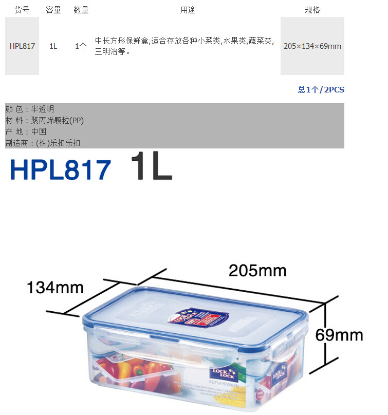 HPL817介绍.png